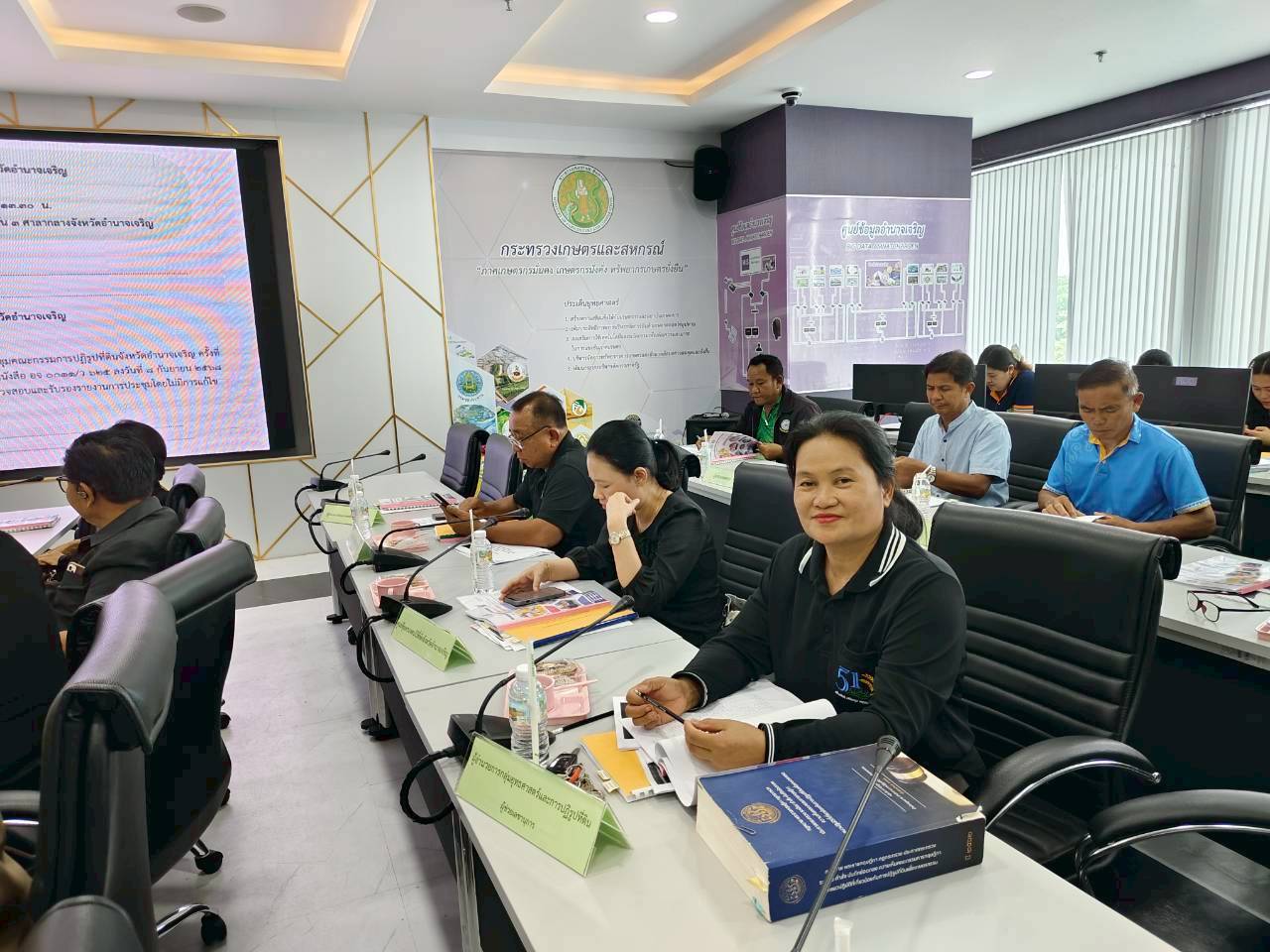title - สำนักงานการปฏิรูปที่ดินจังหวัดอำนา่จเจริญ จัดประชุมคณะกรรมการปฏิรูปที่ดิน ครั้งที่1/2569